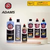 آدامز Adams