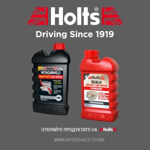 درزگیر رادیاتور و سیلندر