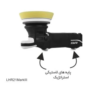 buy polisher rupes LHR21M3/STD