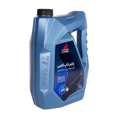 قیمت روغن پارس تاپ کلاس 5 30 حجم لیتر