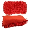اسفنج شستشو مایکروفایبر قرمز 2 عددی 4X4 - تصویر کوچک 