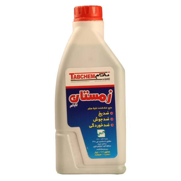 ضد یخ تابکم 1 لیتری tabchem