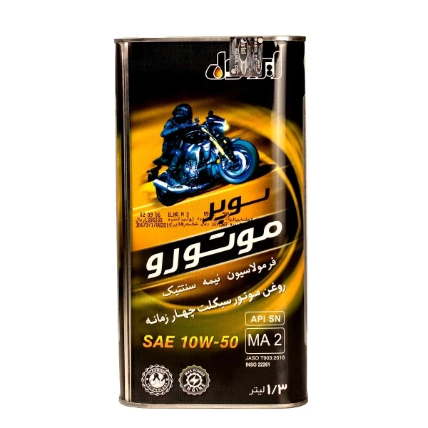 روغن موتورو ایرانول 10w50  1.3