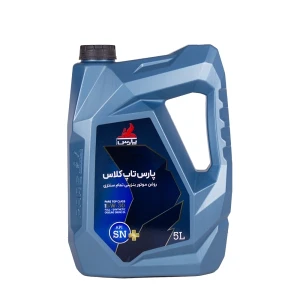روغن پارس تاپ کلاس 5W30 حجم 5 لیتر کیفیت SN