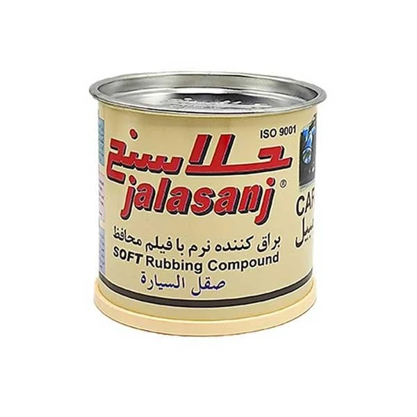 پولیش نرم بدنه خودرو و رفع خط و خش جلاسنج 170 گرمی Jalasanj Soft Rubbing